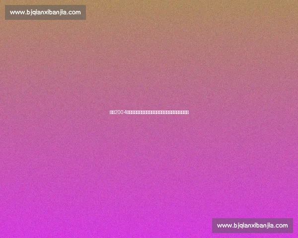 回望2004年中国男篮对阵塞黑的热血一战与时代记忆经典瞬间回顾